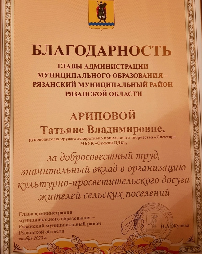 ПОЗДРАВЛЯЕМ!